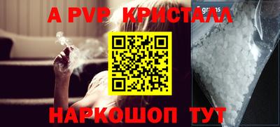 меф Балаково