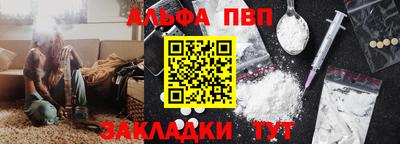 герыч Апшеронск
