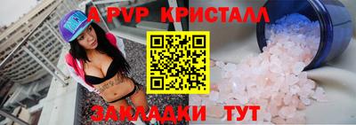 мдма Апрелевка