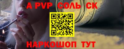 меф Балаково