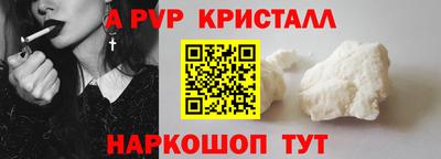 меф Балаково