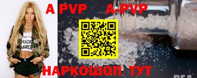 круглые Аргун