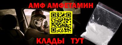 меф Балаково