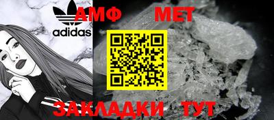 герыч Апшеронск
