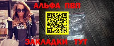 соль курить ск Балашиха