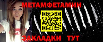 соль курить ск Балашиха