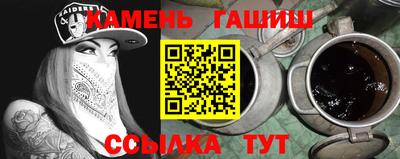 круглые Аргун