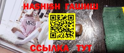 бошки Абакан