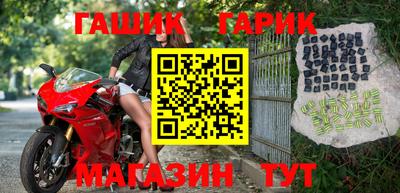 соль курить ск Балашиха