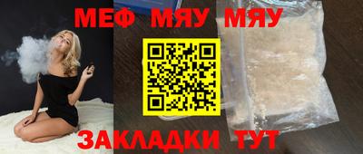 круглые Аргун