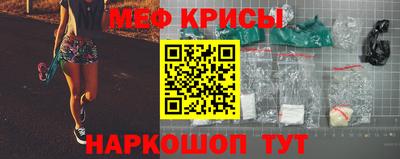 герыч Апшеронск