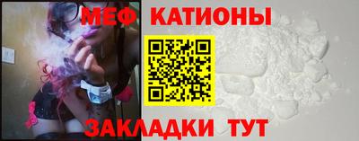 круглые Аргун