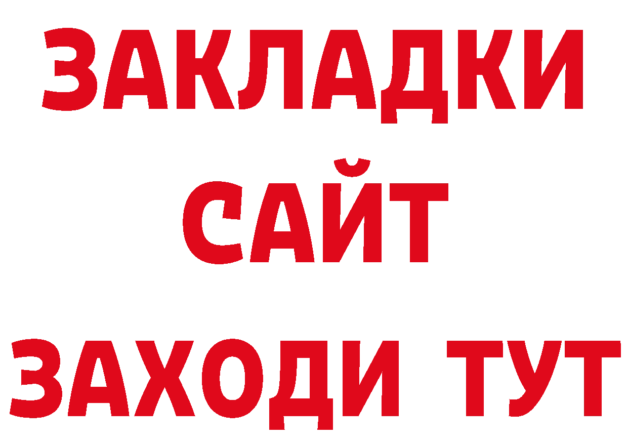 Где продают наркотики? даркнет наркотические препараты Петровск