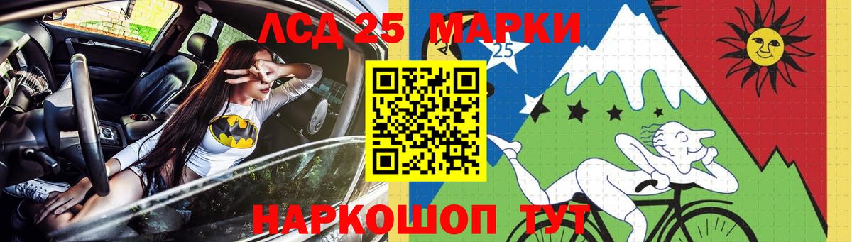 LSD-25 экстази кислота  LSD-25 экстази кислота  Вход с VPN  Петровск 