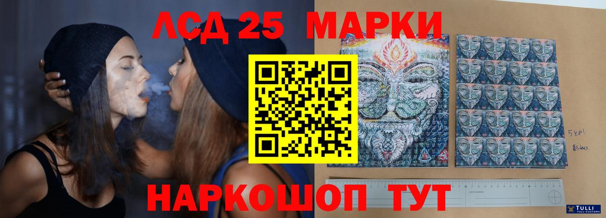 LSD-25 экстази кислота  Петровск  Лсд 25 экстази  LSD-25 экстази ecstasy 
