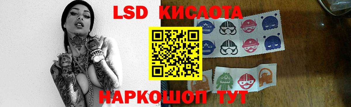 Лсд 25 экстази ecstasy Петровск