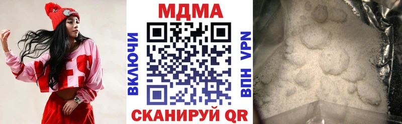 МДМА VHQ  Петровск 