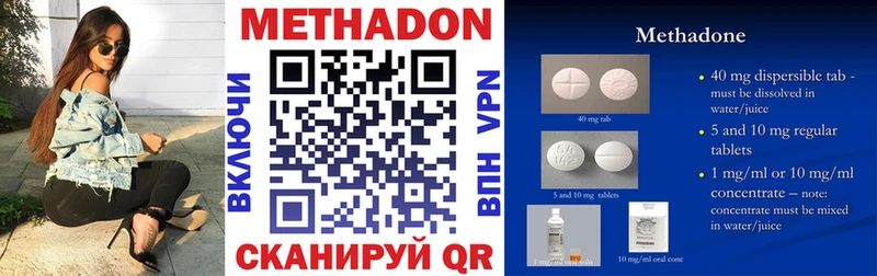 hydra рабочий сайт  Петровск  МЕТАДОН мёд 