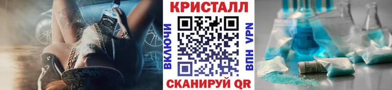Первитин кристалл  MEGA ONION  Петровск  закладка 