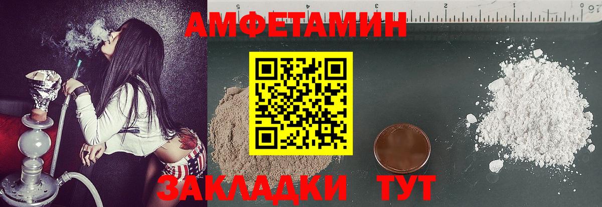 Метамфетамин Methamphetamine  Вход с VPN  Петровск 