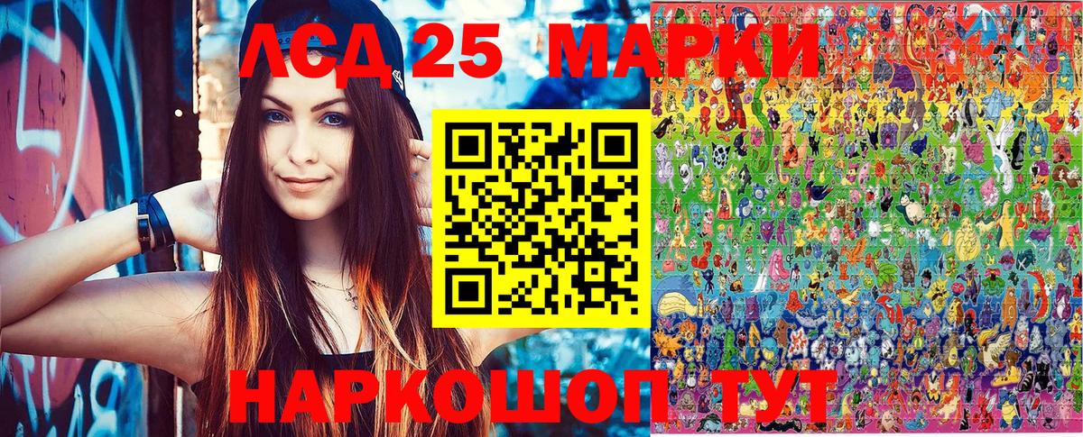 Наркотические марки 1,8мг  магазин продажи наркотиков  Петровск 