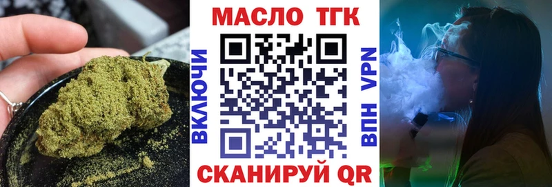цены наркотик  Петровск  ТГК жижа 