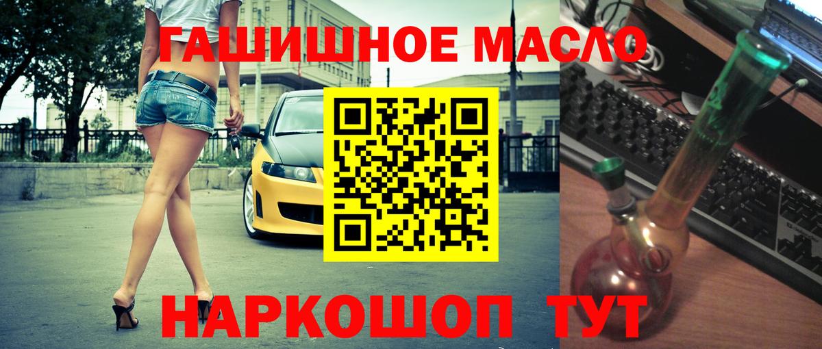 Меф  Петровск  Мефедрон   Вход с VPN  Конопля  COCAIN 