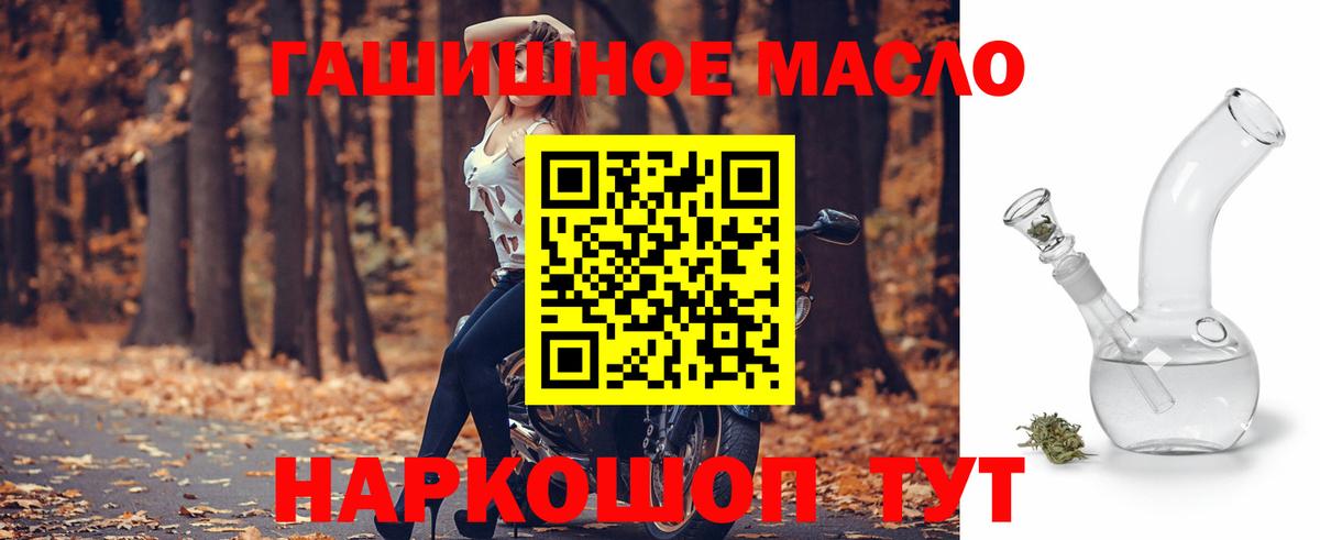 купить наркоту  Петровск  ТГК Wax 