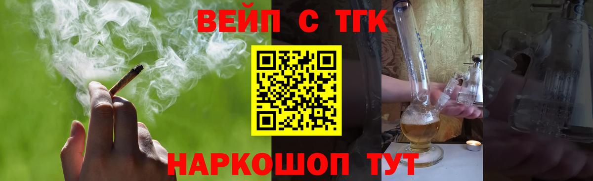 ТГК концентрат Петровск