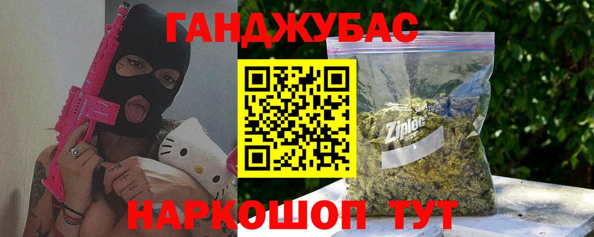 Шишки марихуана MAZAR  Конопля ГИДРОПОН  Марихуана Ganja  Петровск 