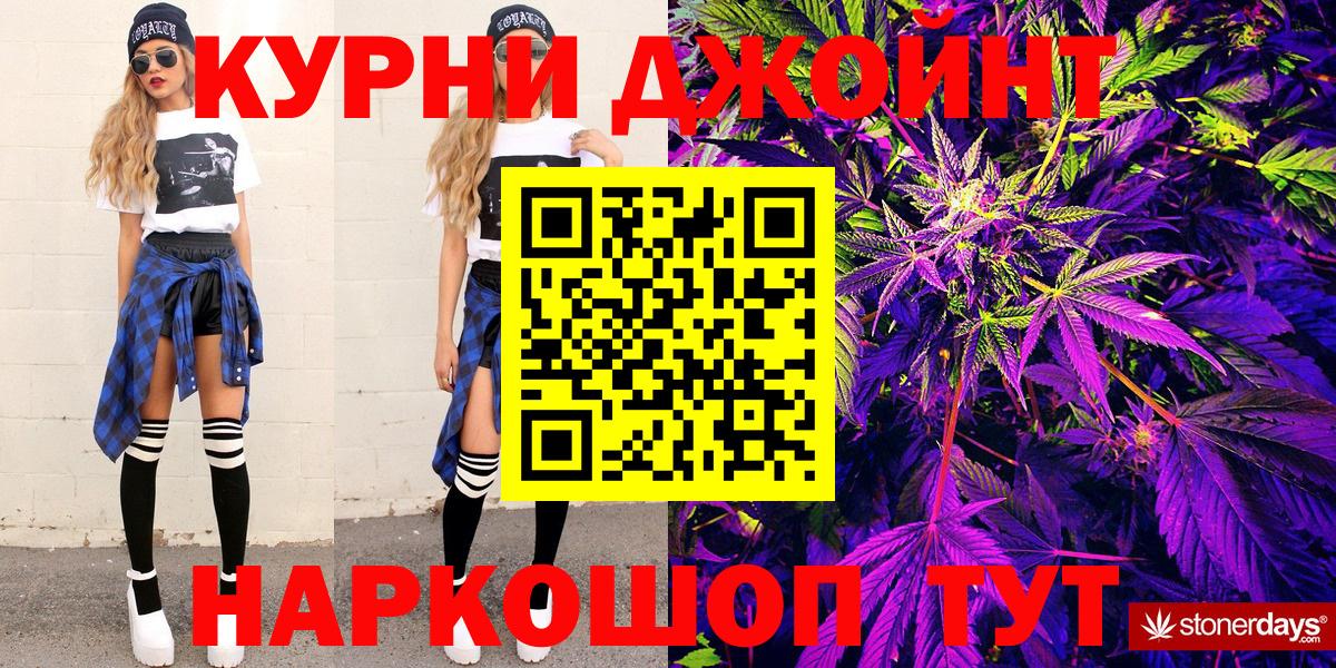 Бошки Шишки план  МАРИХУАНА план  Петровск  Бошки Шишки THC 21%  Канабис индика  Вход с VPN 